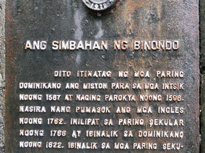 The Church of Binondo historical marker
