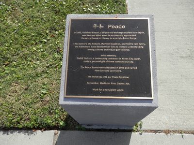 Peace 平和
