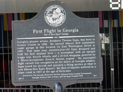 First Flight in Georgia Site of Ben Epps' Garage