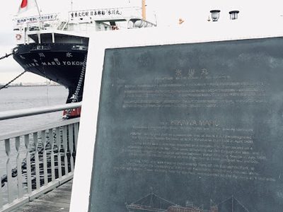 Hikawa Maru