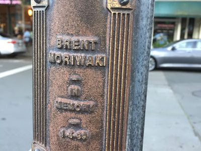Brent Moriwaki
