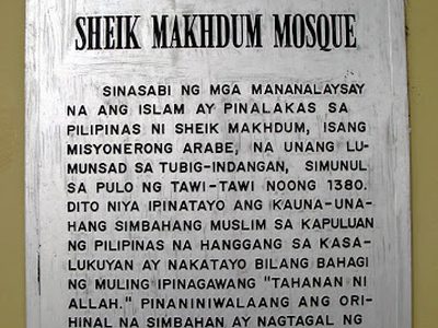 Sheik Makhdum Mosque historical marker