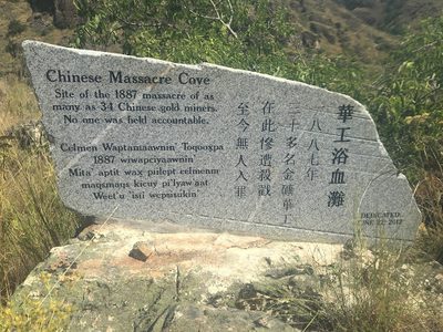 Chinese Massacre Cove