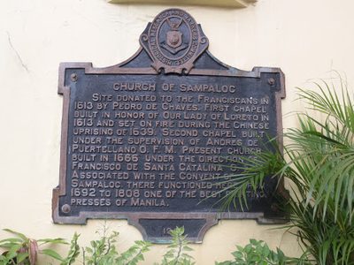 Sampaloc Church historical marker