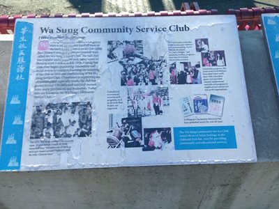 Wa Sung Community Service Club