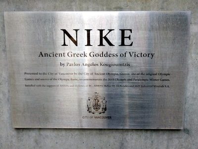 Nike (Vancouver Olympics)