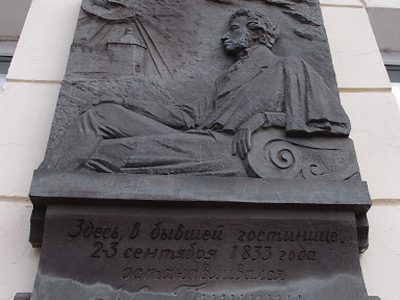 Pushkin Was Here
