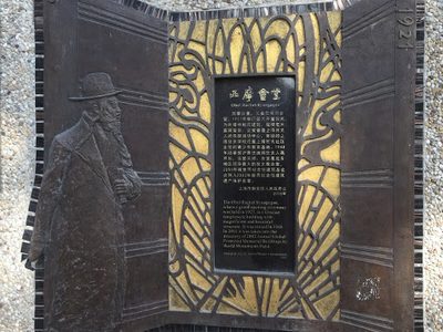 Ohel Rachel Synagogue