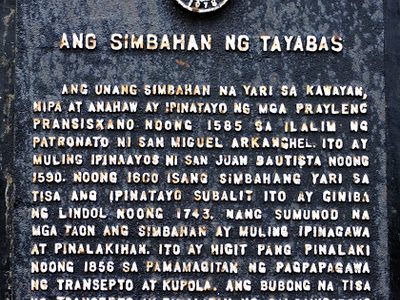 The Church of Tayabas historical marker