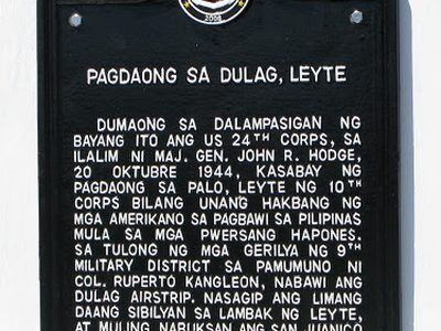 Dulag, Leyte Landing historical marker