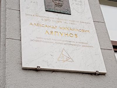 A briliant Russian mathematician Alexander Mikhailovich LYAPUNOV