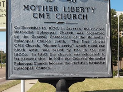 Mother Liberty CME Church
