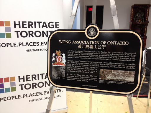 Wong Association of Ontario