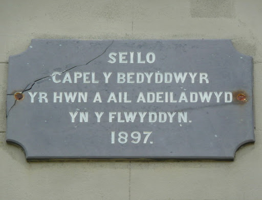 Date stone on Capel y Bedyddwyr