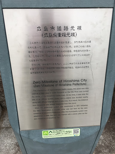 Hiroshima Zero Milestone