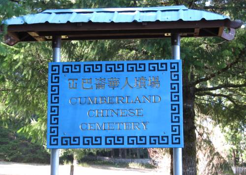Chinese Cemetery