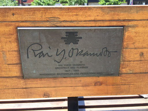 Rai Yukio Okamoto