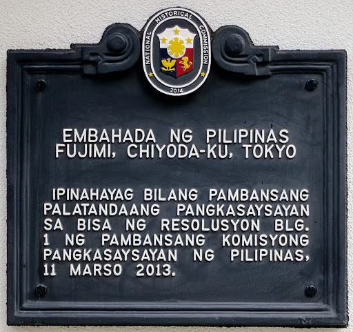Embassy of the Philippines historical marker