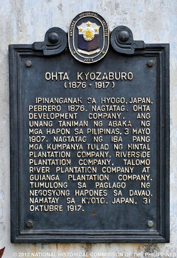 Ohta Kyozaburo historical marker