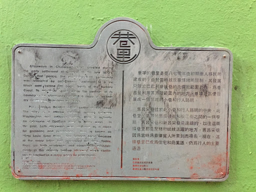 Alleyways in Chinatown