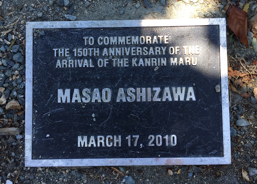 Masao Ashizawa