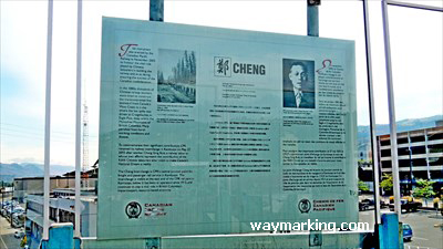 Cheng Interchange