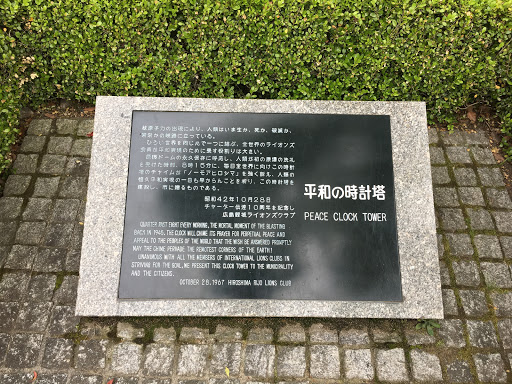 Peace Clock Tower