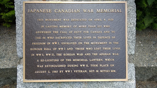 Japanese Canadian War Memorial