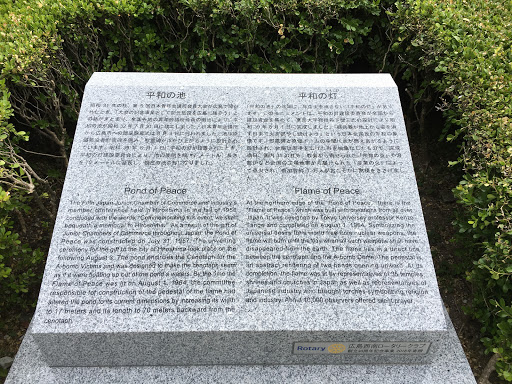 Pond of Peace and Flame of Peace