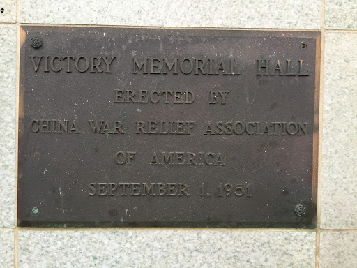 Victory Memorial Hall