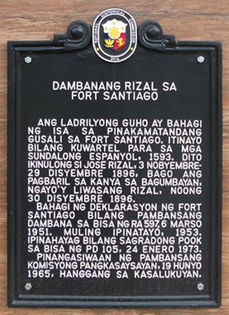 Rizal Shrine in Fort Santiago historical marker