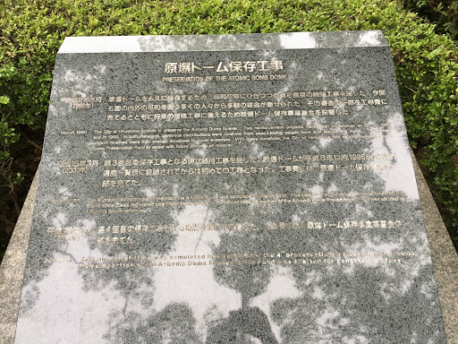 Preservation of Atomic Bomb Dome