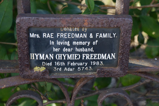 Gate to the Jewish cemetery on Delhi Street, Hull