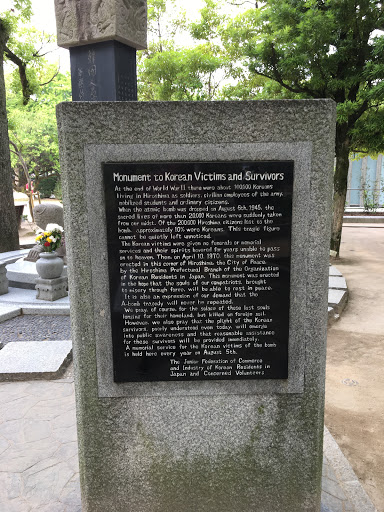 Korean Victim Memorial