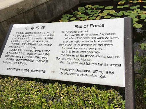 Bell of Peace