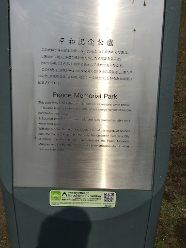 Peace Memorial Park