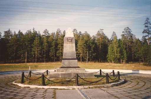 Asia – Europe border (wide view)
