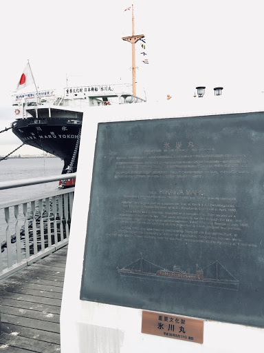 Hikawa Maru